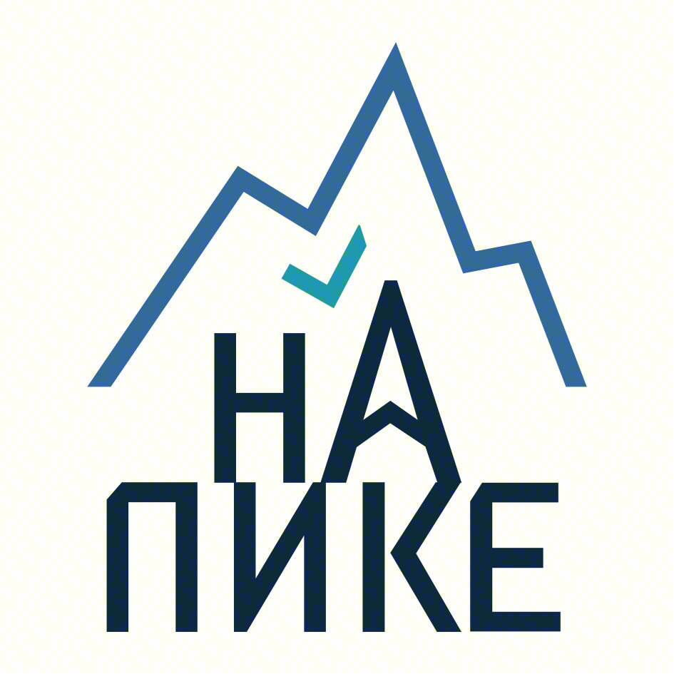 НАПИКЕ