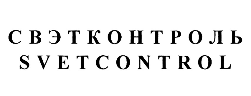 Изображение товарного знака (изобразительный знак)