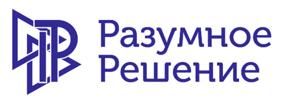 Разумное Решение