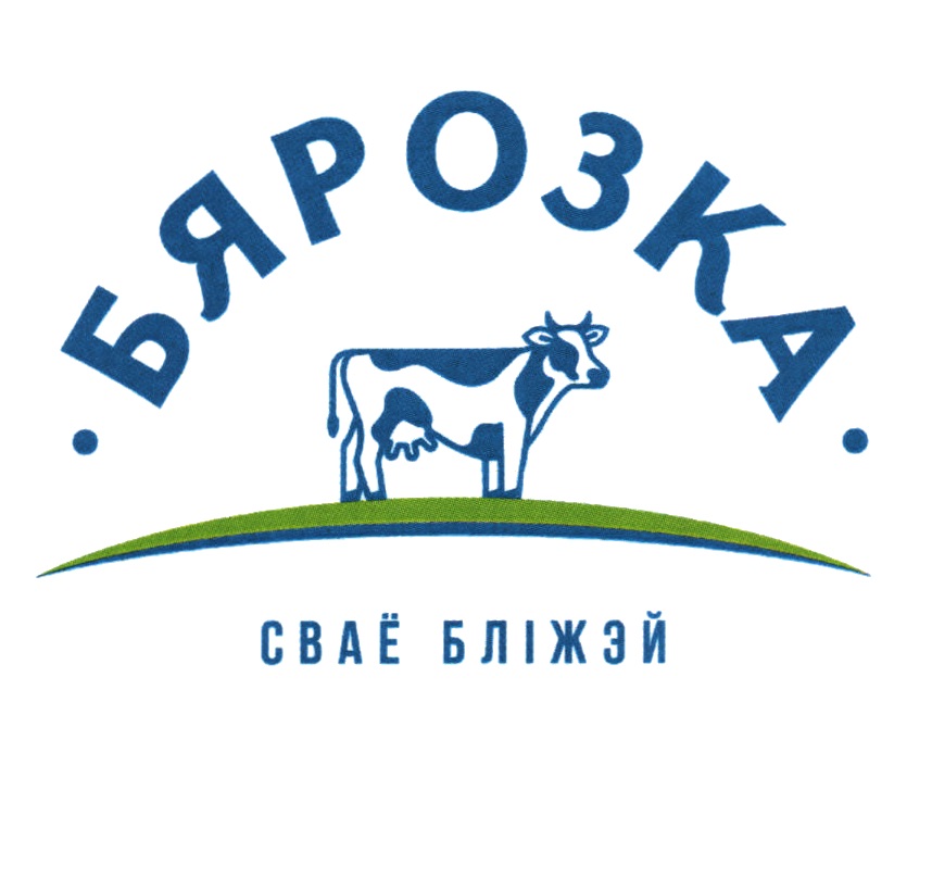 Изображение товарного знака БЯРОЗКА СВАЁ БЛІЖЭЙ