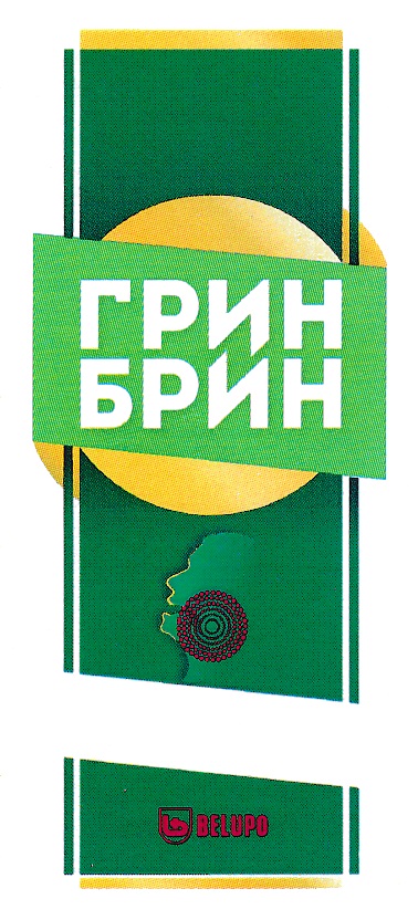 Изображение товарного знака (изобразительный знак)