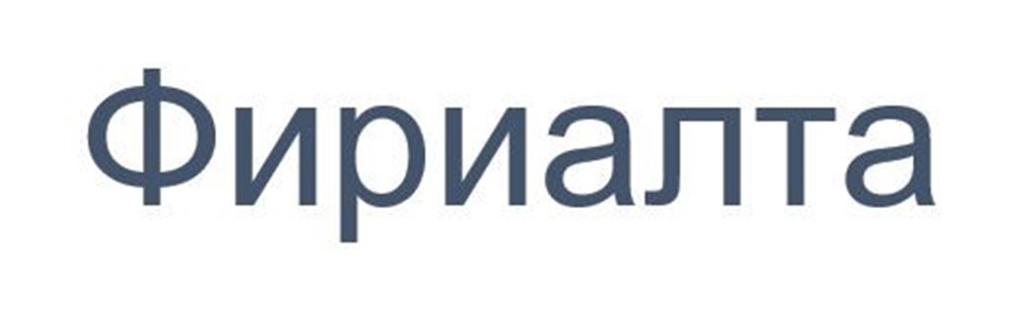 Изображение товарного знака (изобразительный знак)