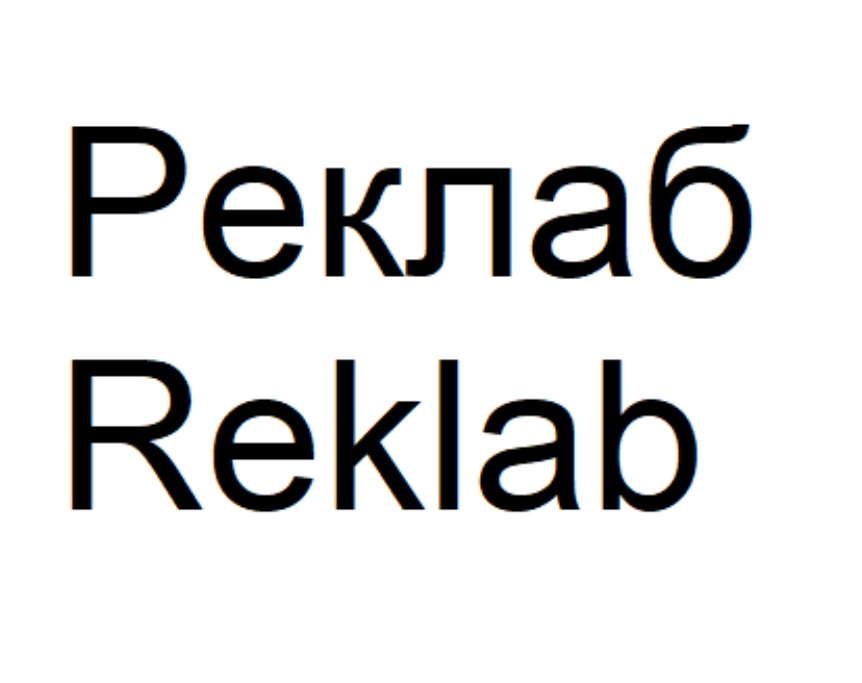 Изображение товарного знака (изобразительный знак)