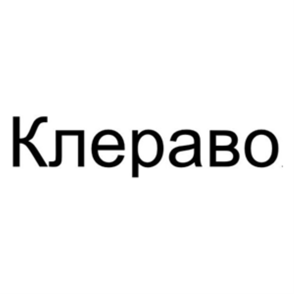 Изображение товарного знака (изобразительный знак)