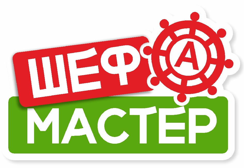 Изображение товарного знака ШЕФ МАСТЕР A