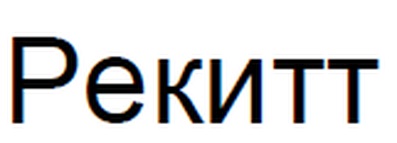 Изображение товарного знака (изобразительный знак)