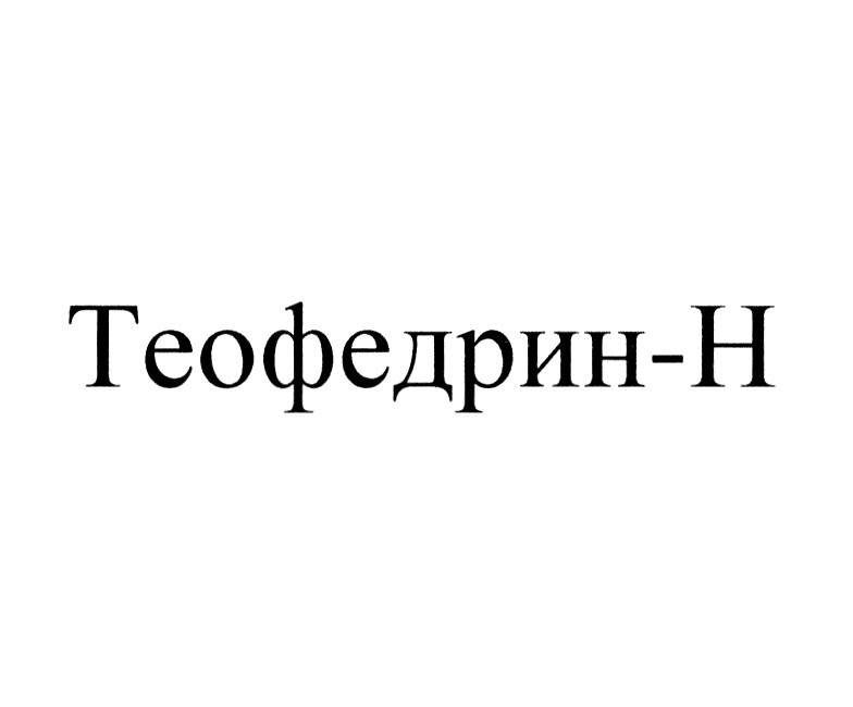 Изображение товарного знака (изобразительный знак)