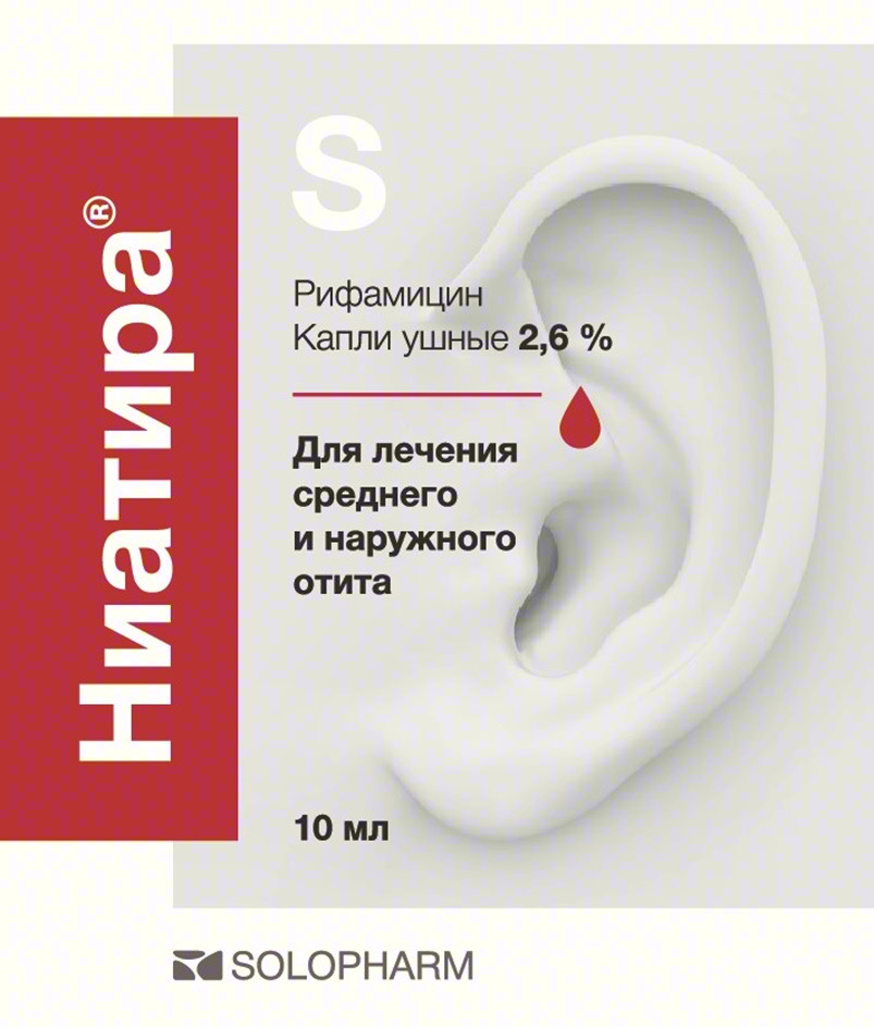 Изображение товарного знака Нитра