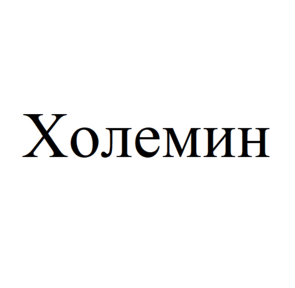 Изображение товарного знака (изобразительный знак)