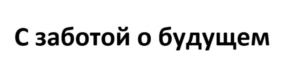 Изображение товарного знака (изобразительный знак)