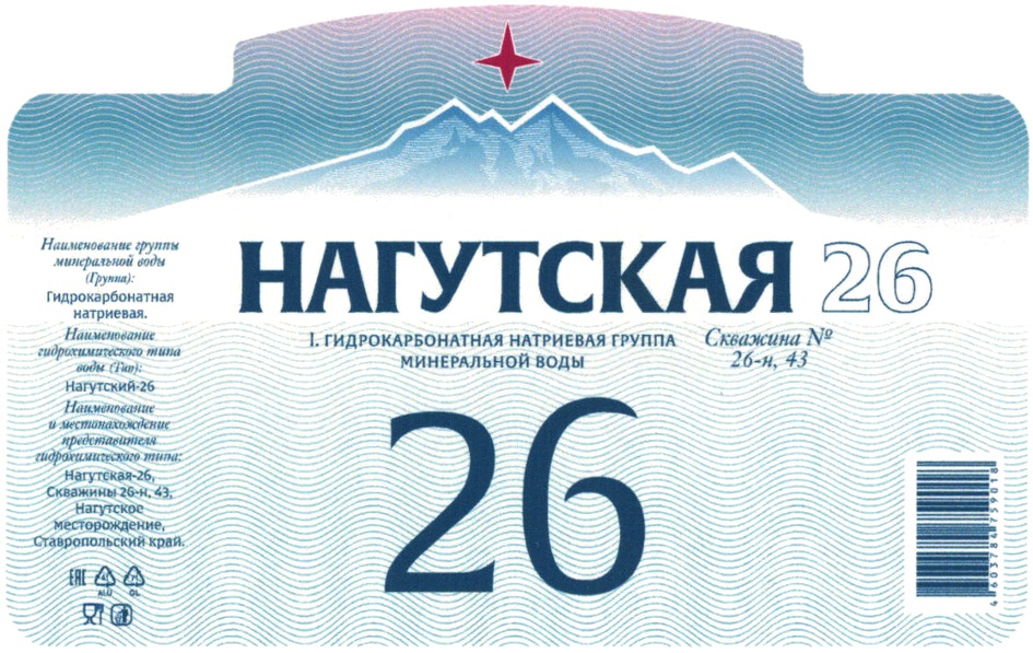 Изображение товарного знака (изобразительный знак)