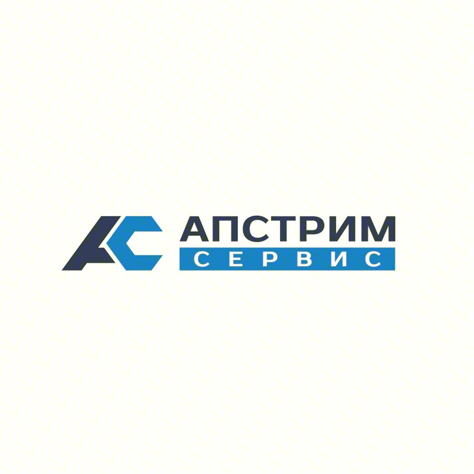 АПСТРИМ СЕРВИС