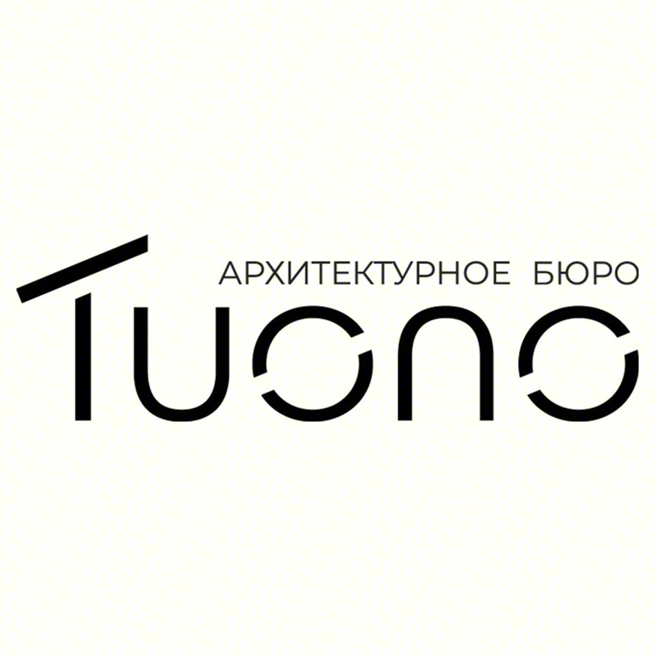 АРХИТЕКТУРНОЕ БЮРО TuCno