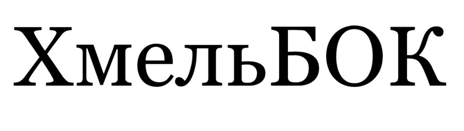 Изображение товарного знака (изобразительный знак)
