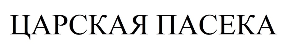 Изображение товарного знака (изобразительный знак)