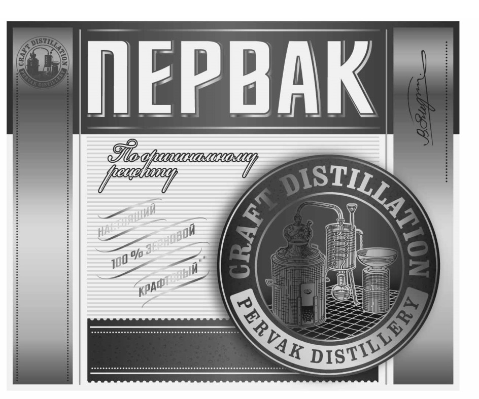 Изображение товарного знака (изобразительный знак)