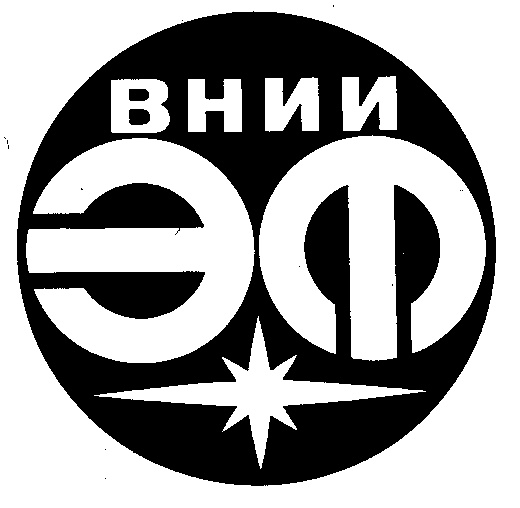 ВНИИ