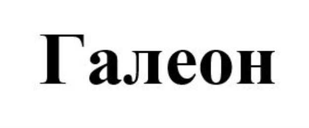 Изображение товарного знака (изобразительный знак)