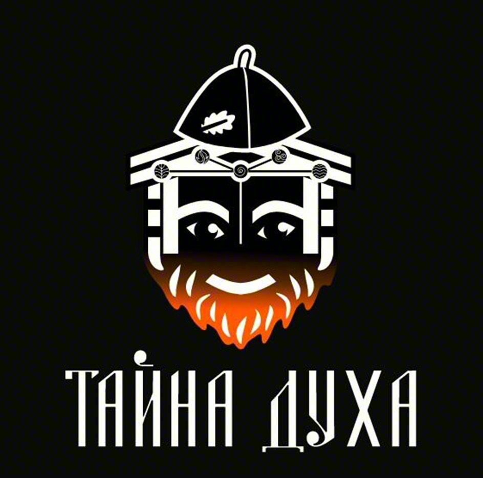 ТАЙНА ДУХА