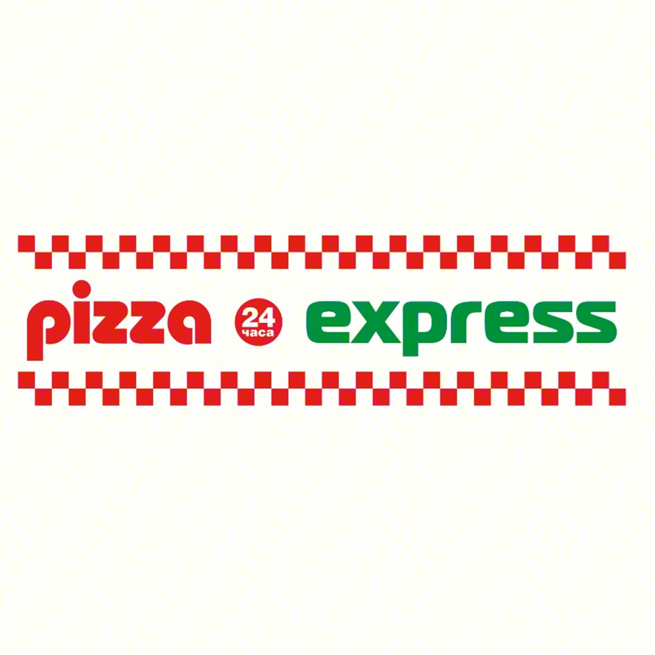 pizza 24 часа express