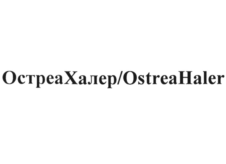 Изображение товарного знака (изобразительный знак)