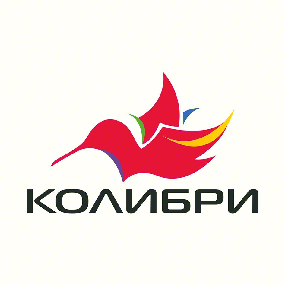 КОЛИБРИ