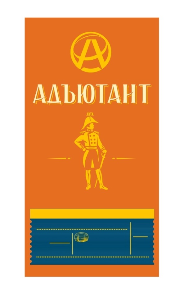 Изображение товарного знака (изобразительный знак)