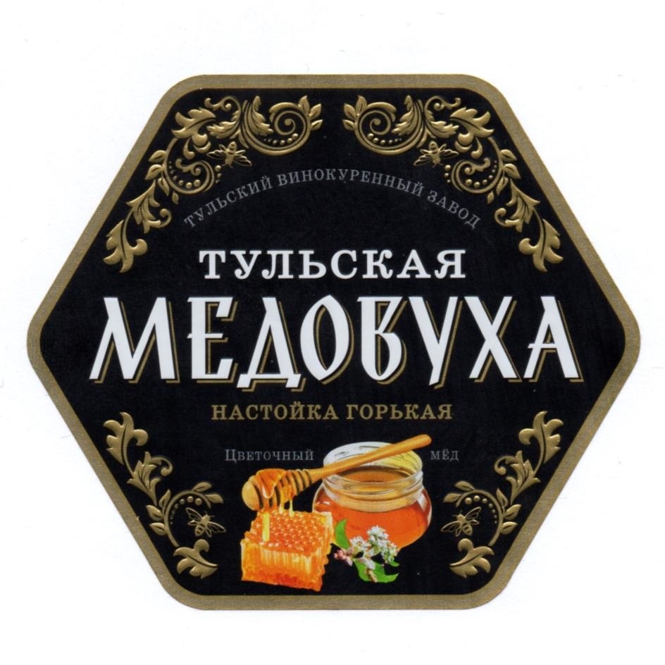 Изображение товарного знака (изобразительный знак)