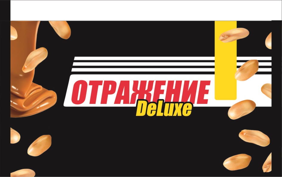 Изображение товарного знака (изобразительный знак)