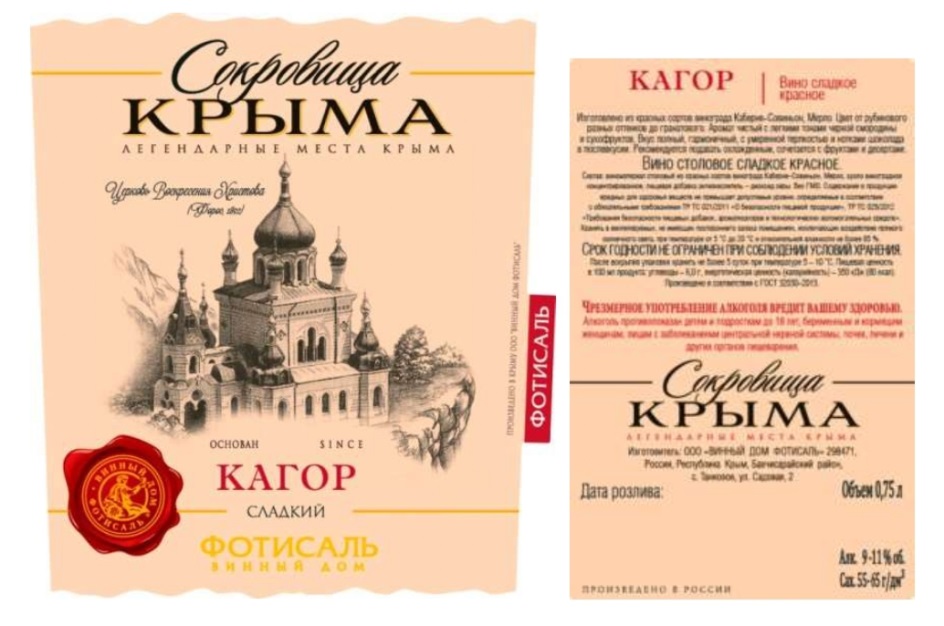 Изображение товарного знака (изобразительный знак)