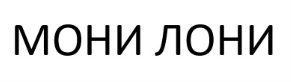Изображение товарного знака (изобразительный знак)