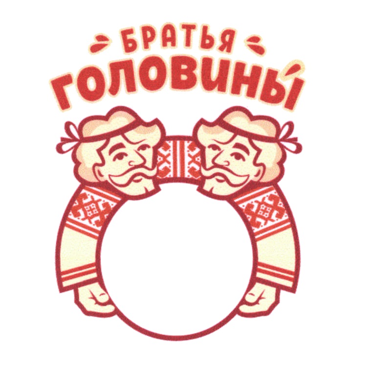 Изображение товарного знака (изобразительный знак)