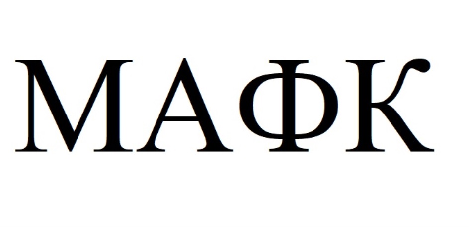 Изображение товарного знака (изобразительный знак)