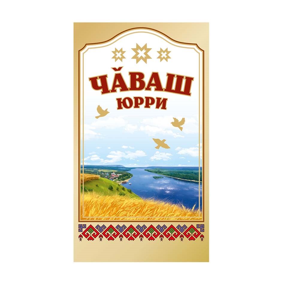 Изображение товарного знака (изобразительный знак)