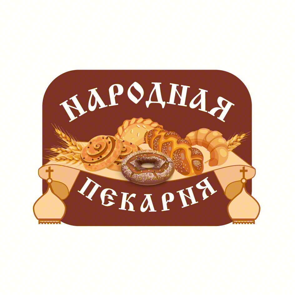НАРОДНАЯ ПЕКАРНЯ