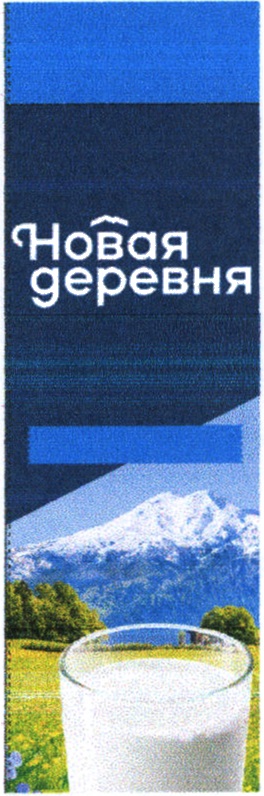 Изображение товарного знака (изобразительный знак)
