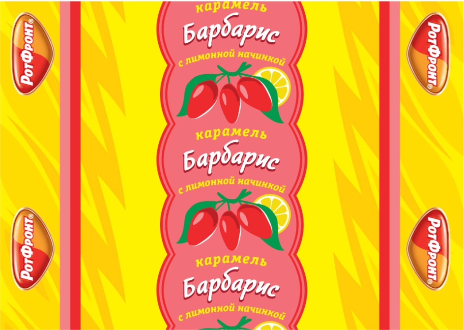 Изображение товарного знака (изобразительный знак)