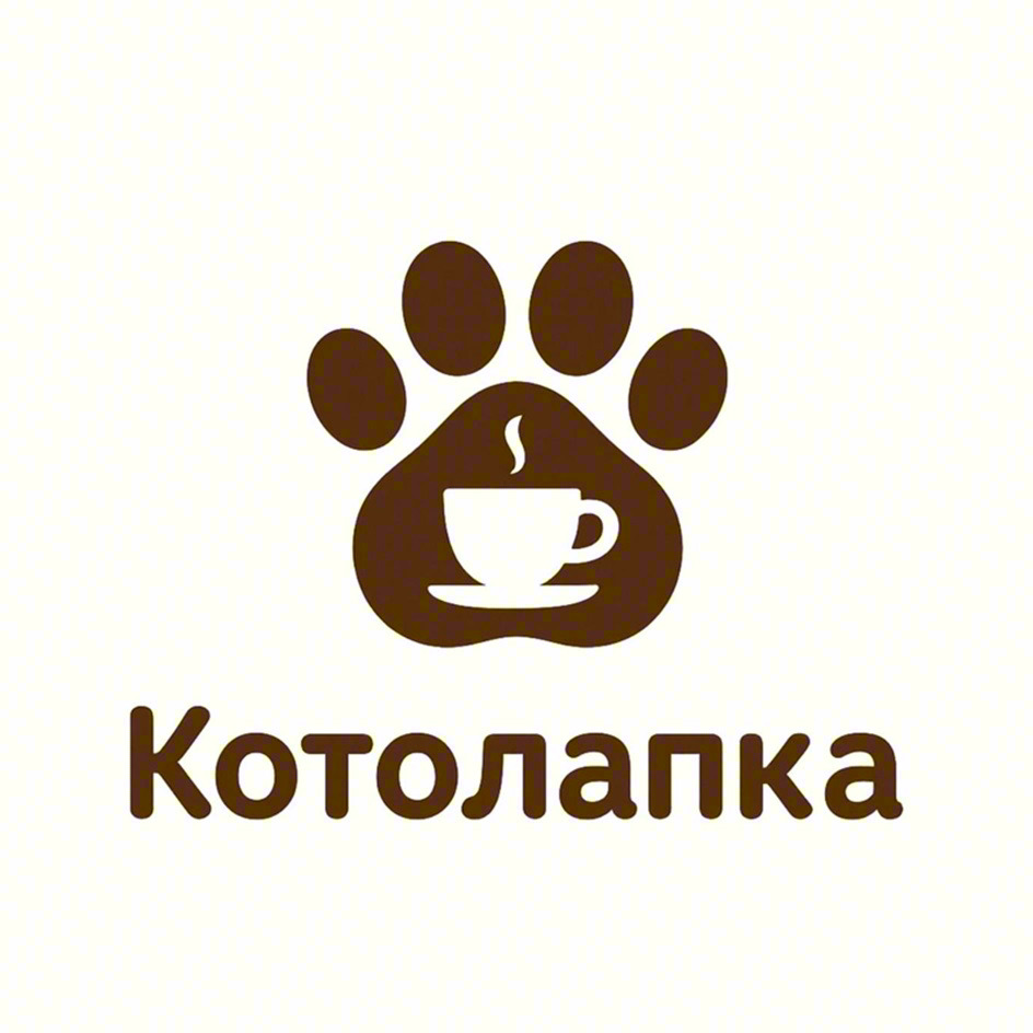 Изображение товарного знака Котолапка