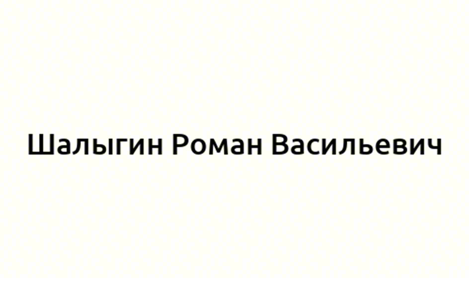 Изображение товарного знака (изобразительный знак)