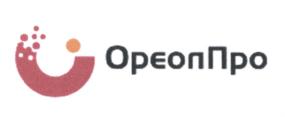 ОрелПро