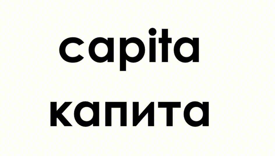 Изображение товарного знака (изобразительный знак)