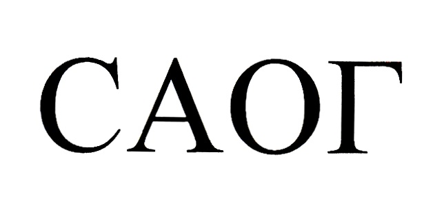 Изображение товарного знака (изобразительный знак)