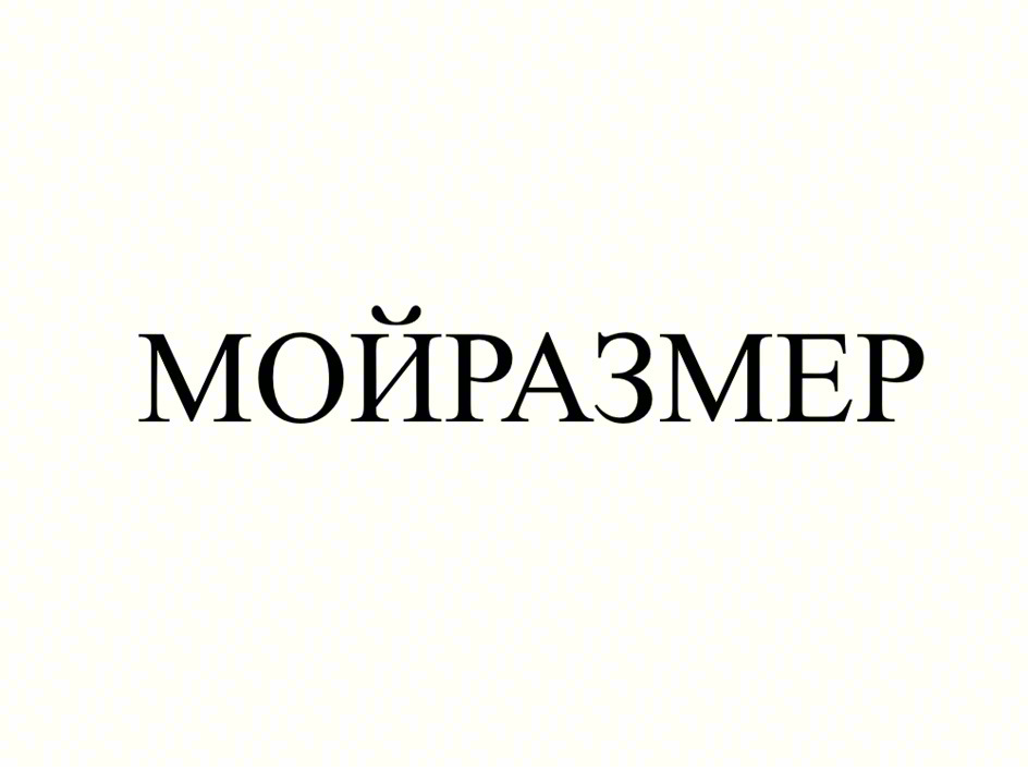 Изображение товарного знака (изобразительный знак)