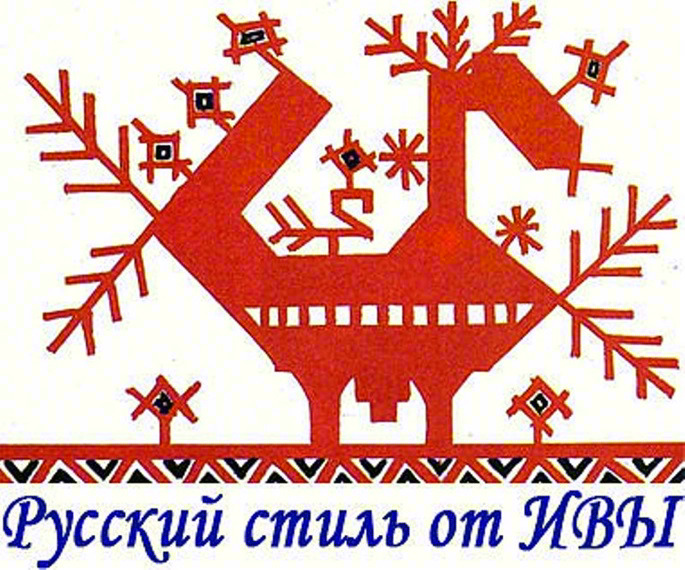 (изобразительный знак)