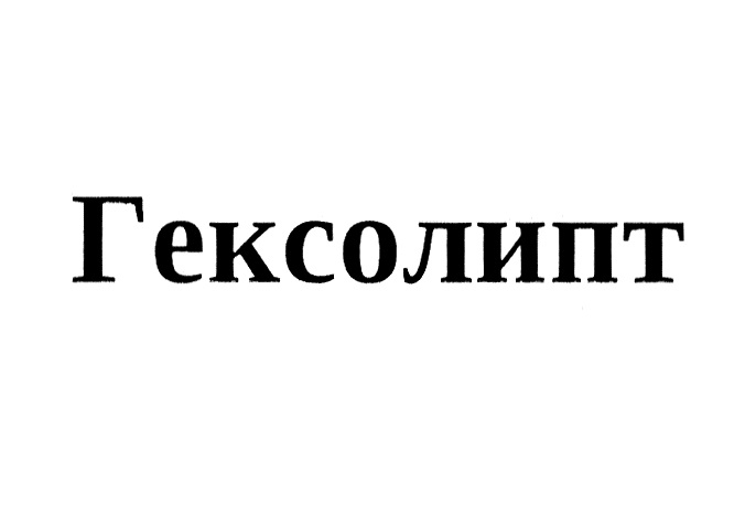 Изображение товарного знака (изобразительный знак)