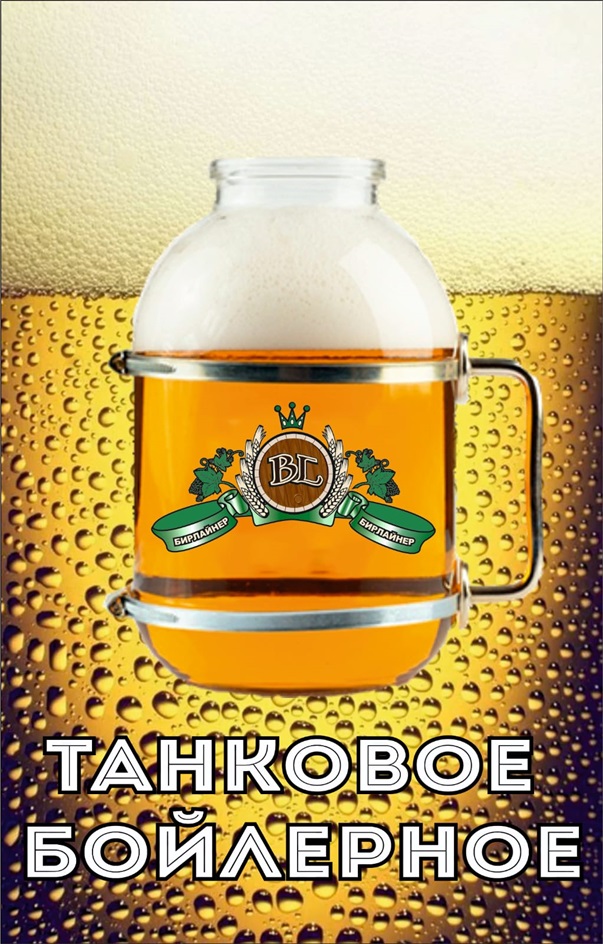 Изображение товарного знака (изобразительный знак)