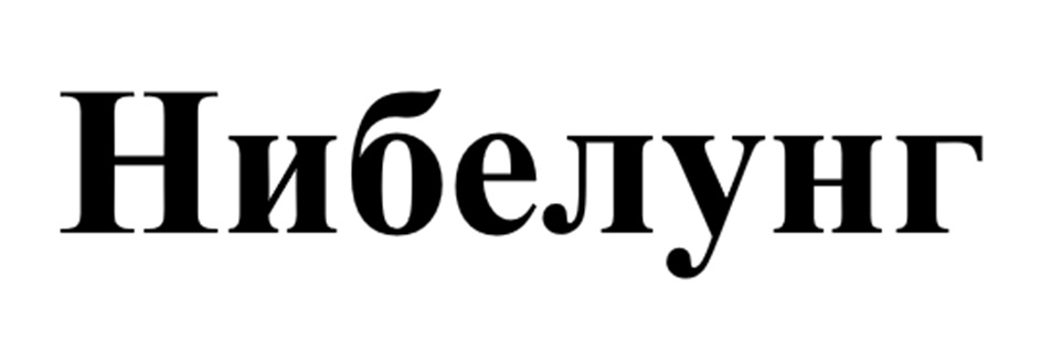 Изображение товарного знака (изобразительный знак)