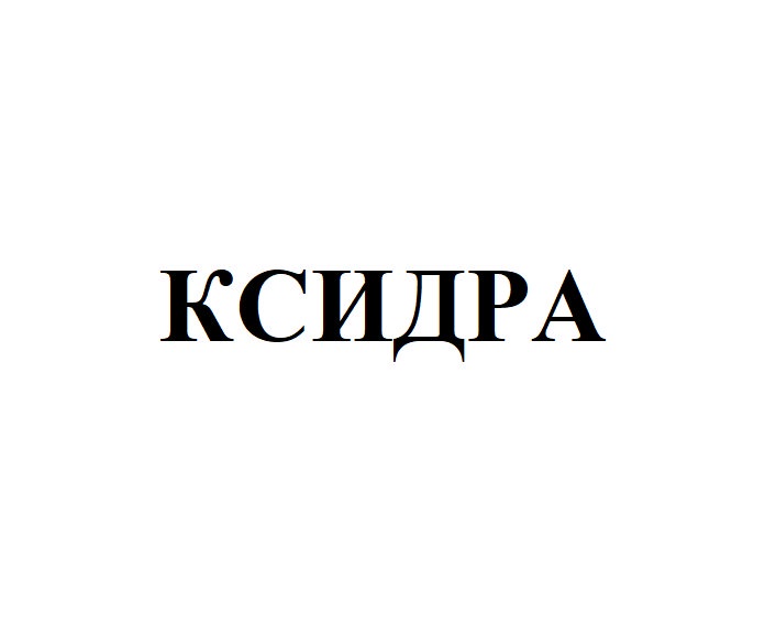 Изображение товарного знака (изобразительный знак)