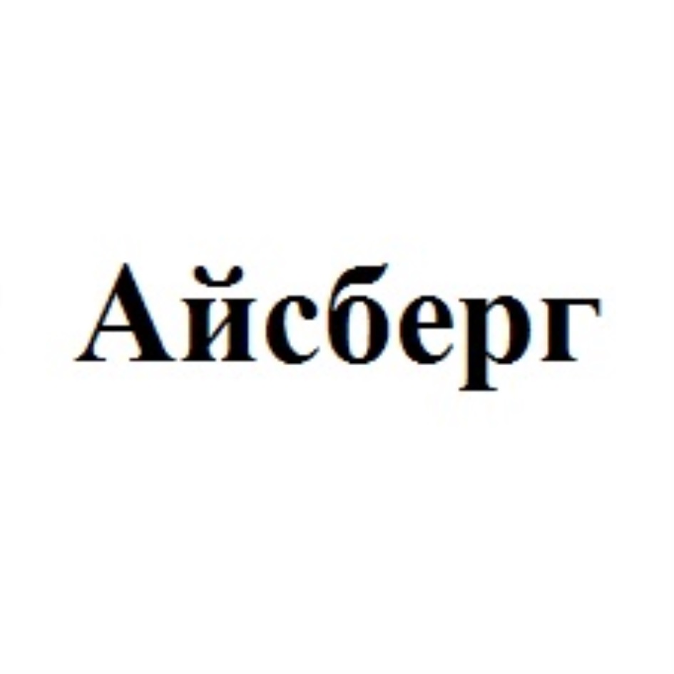 Изображение товарного знака (изобразительный знак)