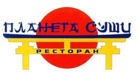 ПЛАНЕТА СМУ РЕСТОРАН